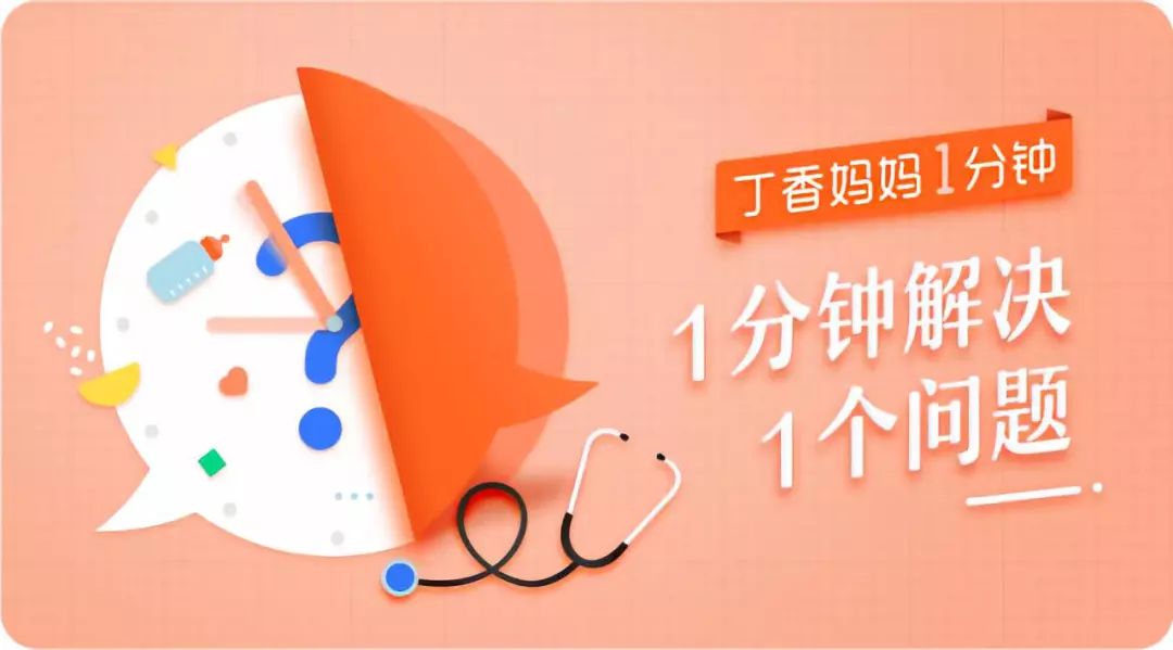 宝宝不爱喝奶怎么办？3招让娃吃回来