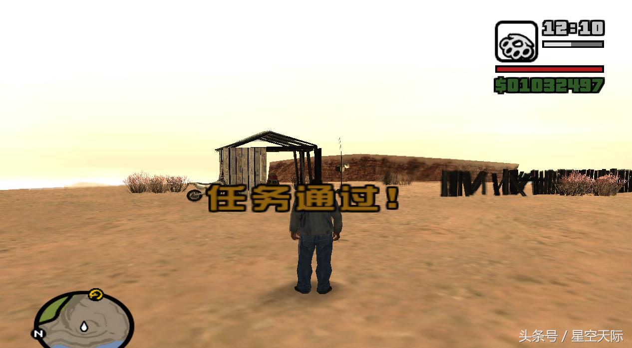 圣安地列斯如何得到导弹,圣安地列斯怎么躲避防空导弹