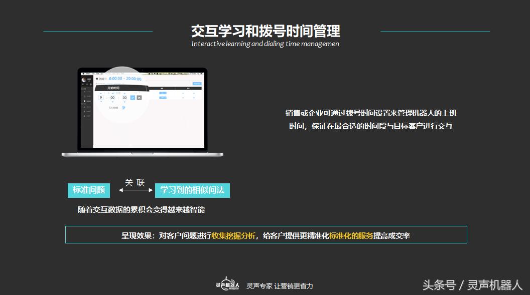 电话机器人的种类有哪些,电话机器人哪个最好