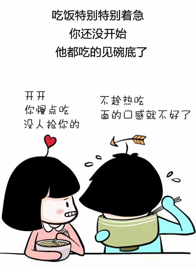 有个吃货对象是什么体验,有个吃货男友