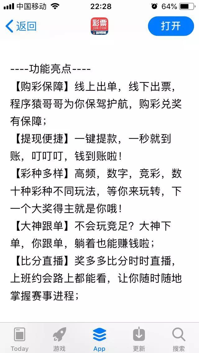 怎么在中国体育彩票买世界杯彩票,中国福利彩票世界杯app