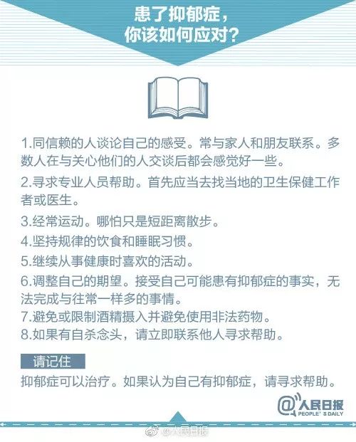 抑郁症杀母,湘潭抑郁症杀母案