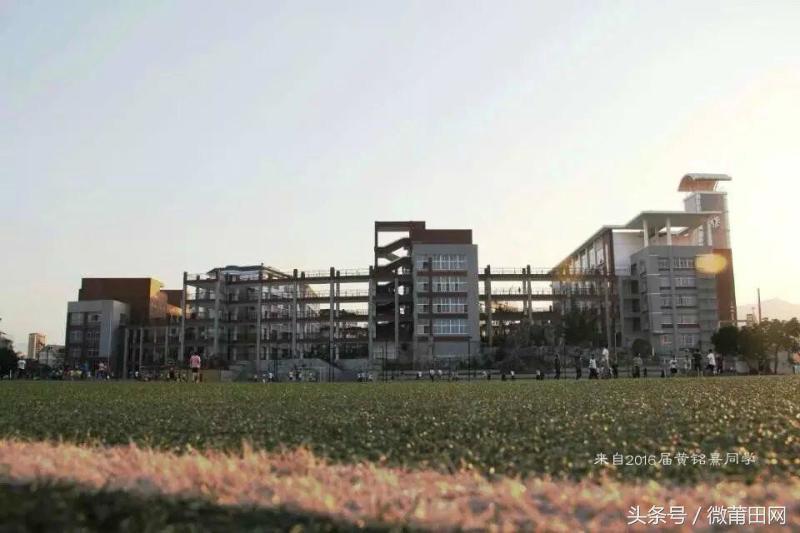 莆田2023中学一级达标校排名,莆田市省一级达标校有几所