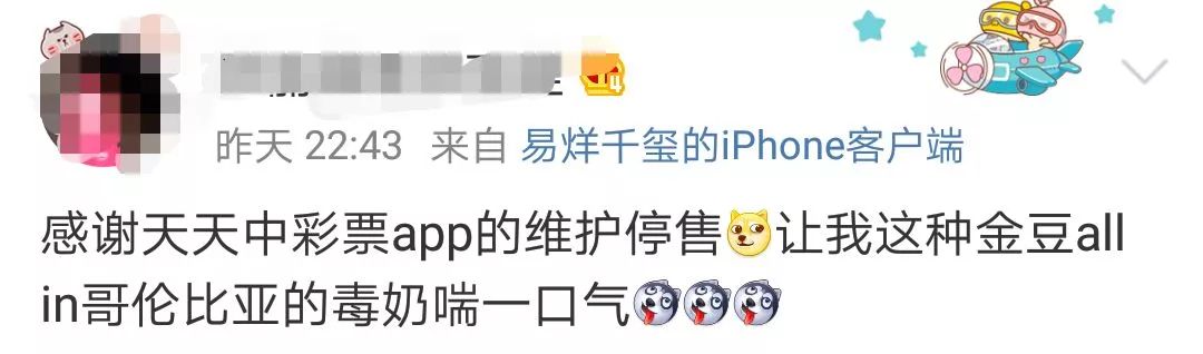 世界杯竞猜为什么停售了,世界杯足球竞猜停售