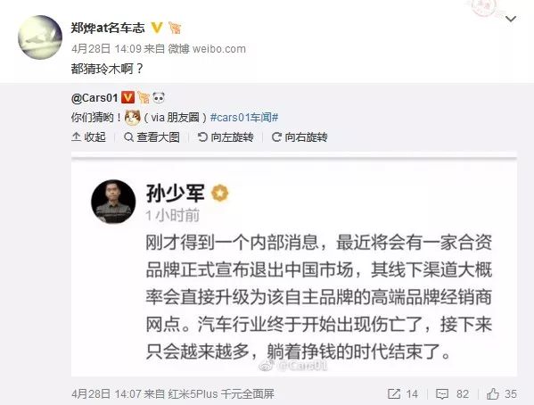铃木sx4值不值得购买,铃木sx4值得入手吗