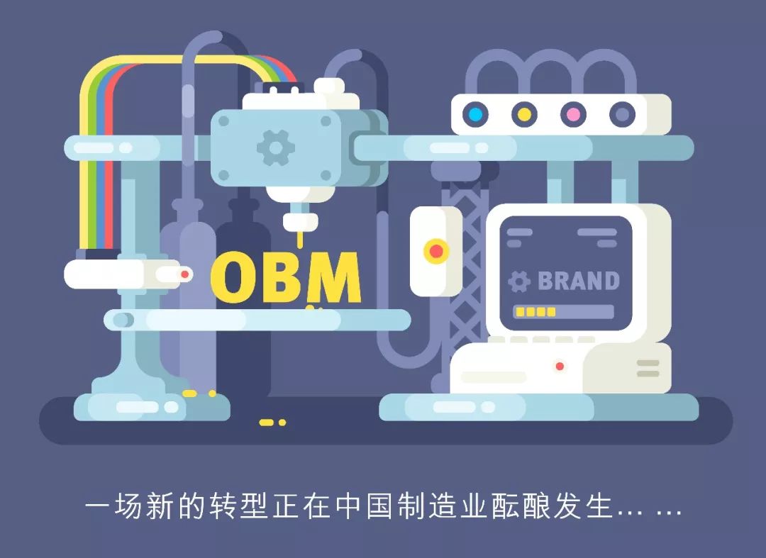 品牌发展历程纪录片,企业品牌转型案例