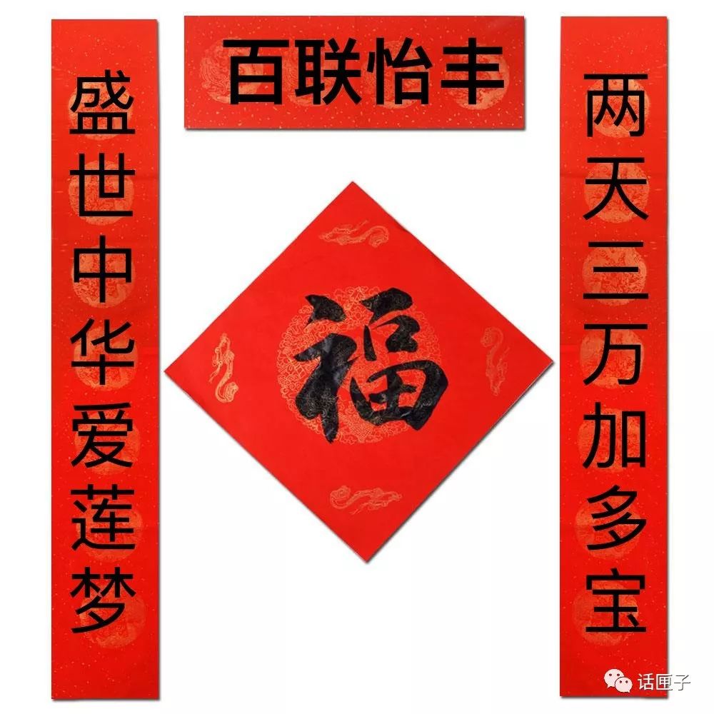 在高颜值地标撸串小龙虾看世界杯：闵行的购物中心多到能写对联！