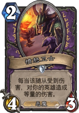 炉石传说最新卡组去哪找,炉石传说一张牌就是一个卡组