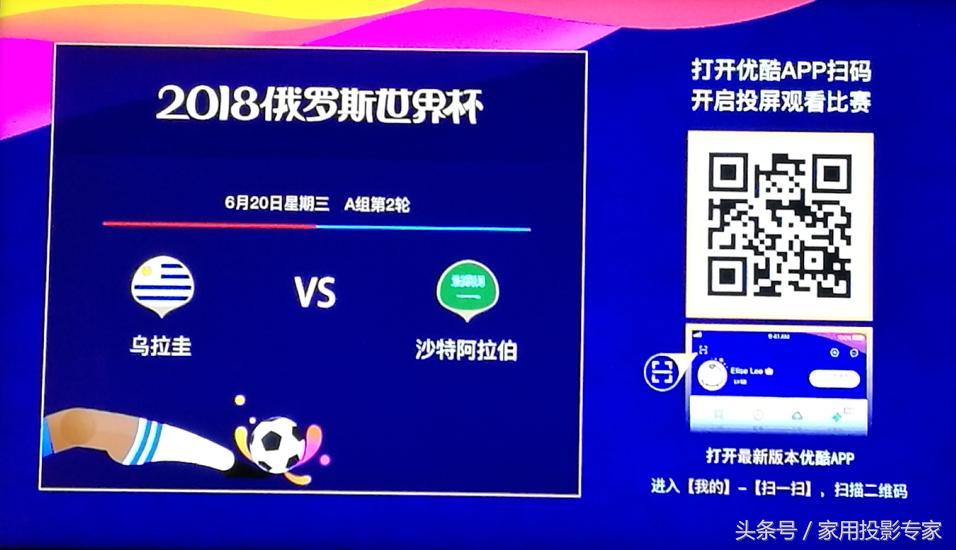 怎么实时转播世界杯直播,电脑怎么看世界杯直播全程回放