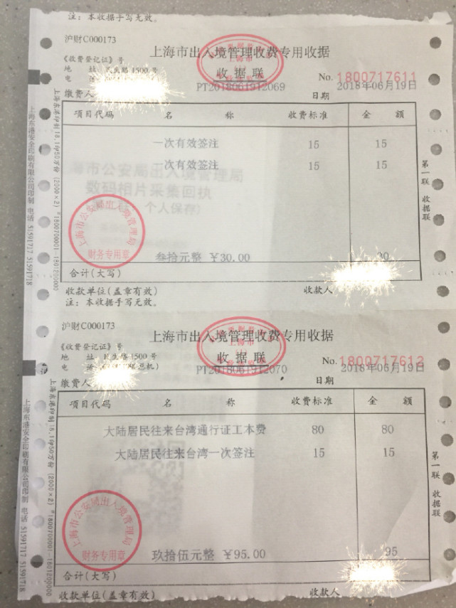 外地人可在上海签注港澳通行证吗,外地户籍可以在上海港澳台签注吗