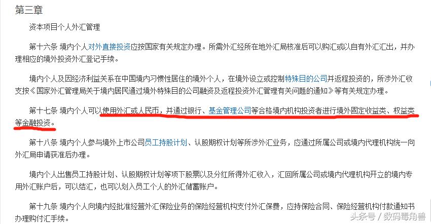 毒家说：股票代码1810小米，你的钱准备好了吗？