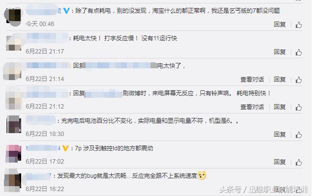 5s可以更新ios12吗,ios12好用吗