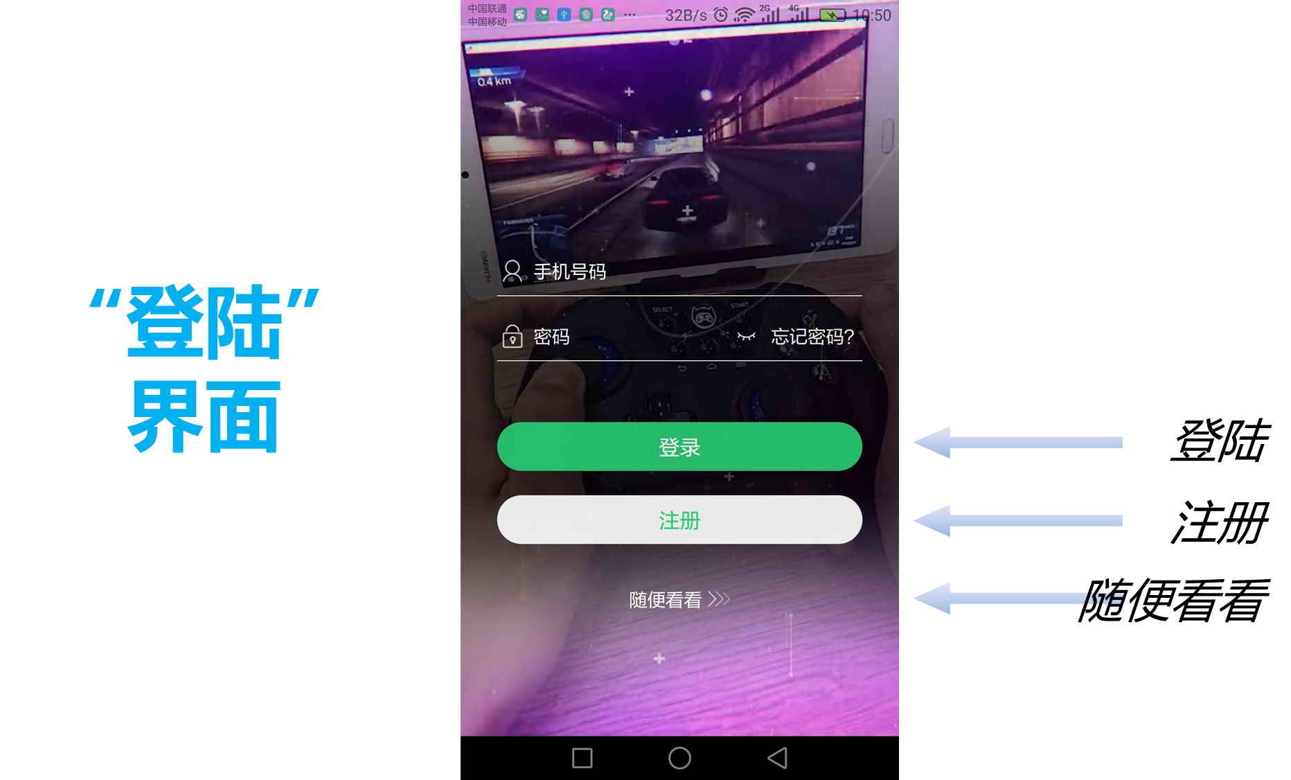 达龙云电脑在手机可以玩游戏吗,达龙云电脑如何免费永久玩