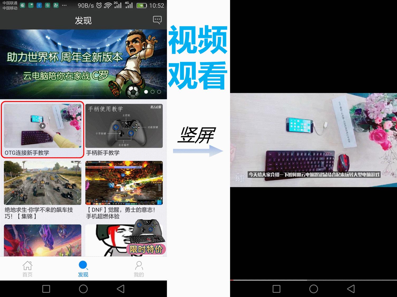 达龙云电脑在手机可以玩游戏吗,达龙云电脑如何免费永久玩