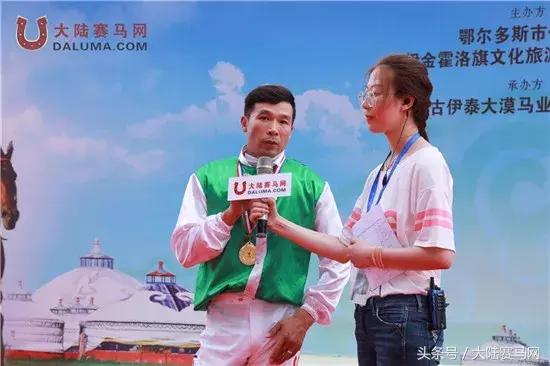 马术比赛纯血马,2018蒙古赛马传统耐力赛视频