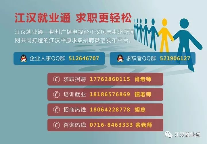新公司入职待遇,新公司待遇好