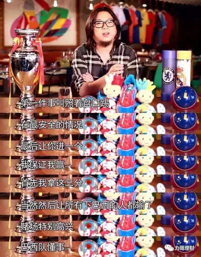 如何玩球稳定盈利,怎么用234球稳定盈利