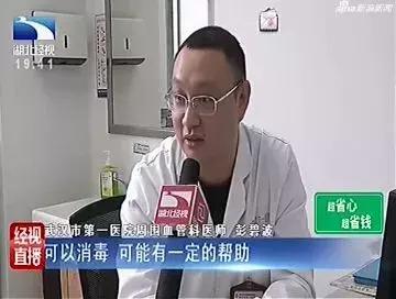 女儿用84消毒液给母亲治脚气，致其脚趾破溃只能截掉！