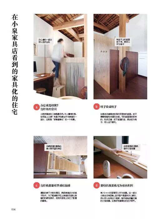 学室内艺术设计推荐书籍,室内设计专业领会的书