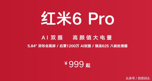 手机cpu骁龙第一代,手机界的劳模