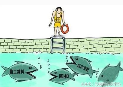 为什么现在这么多装修公司跑路,多家装饰公司跑路