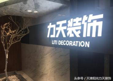 为什么现在这么多装修公司跑路,多家装饰公司跑路