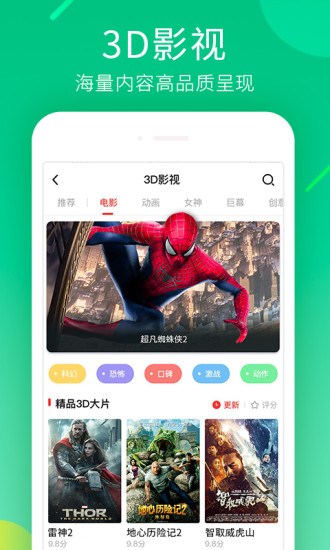 vr视频哪个app好,vrapp哪个最好