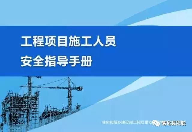 安全常识漫画版,安全漫画大全简单又漂亮