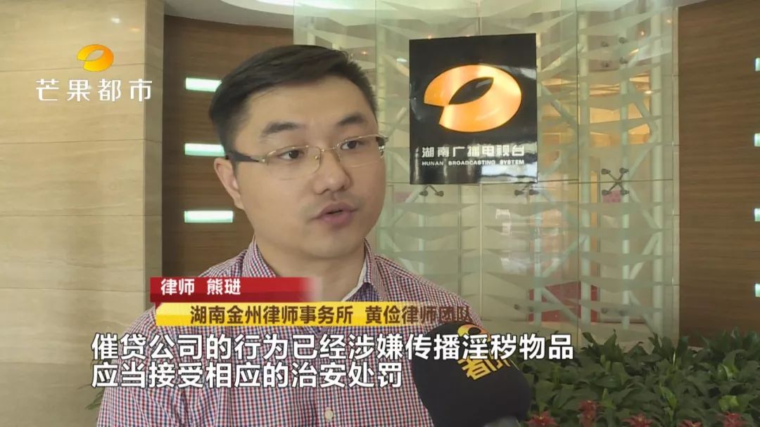 么么贷上门催收,么么贷催收