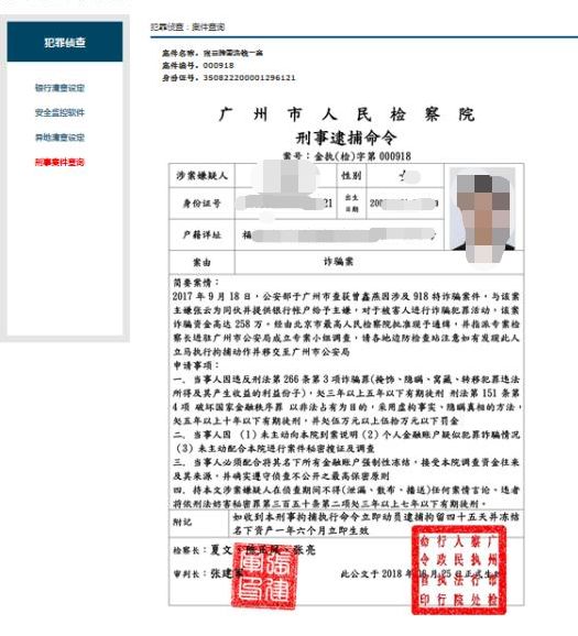 这个暑假你可能会遭遇的诈骗“八大喊”