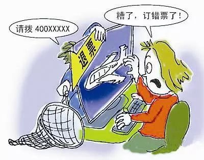 这个暑假你可能会遭遇的诈骗“八大喊”