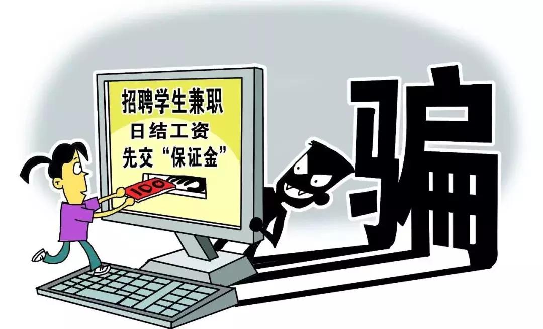 广州女子58同城找工作被骗,58同城招聘女孩被骗