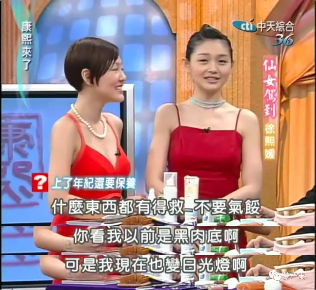 大s美白白皮,42岁大s变白后的样子