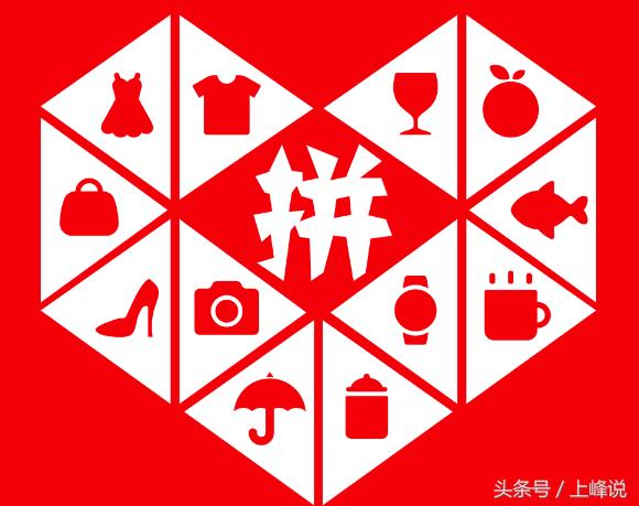 拼多多如何买到正品注意这七点,拼多多是靠低价赢得市场的吗