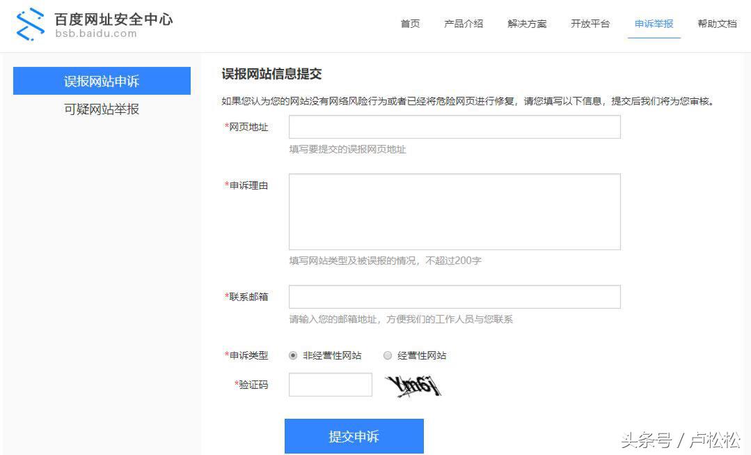 分析搜索引擎的负面影响,搜索引擎对企业的影响价值