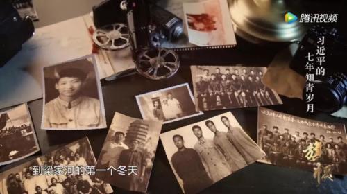 旗帜丨习*平近**的七年知青岁月
