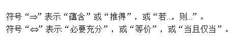 集合与常用逻辑用语的手写笔记,集合与常用逻辑用语测试卷高三