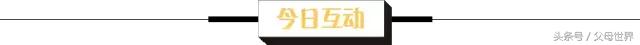 孩子说肚子疼应该怎么回应,孩子说肚子疼怎么办
