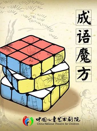 暑假推荐的六部电视剧,暑假最适合小朋友观看的儿童剧