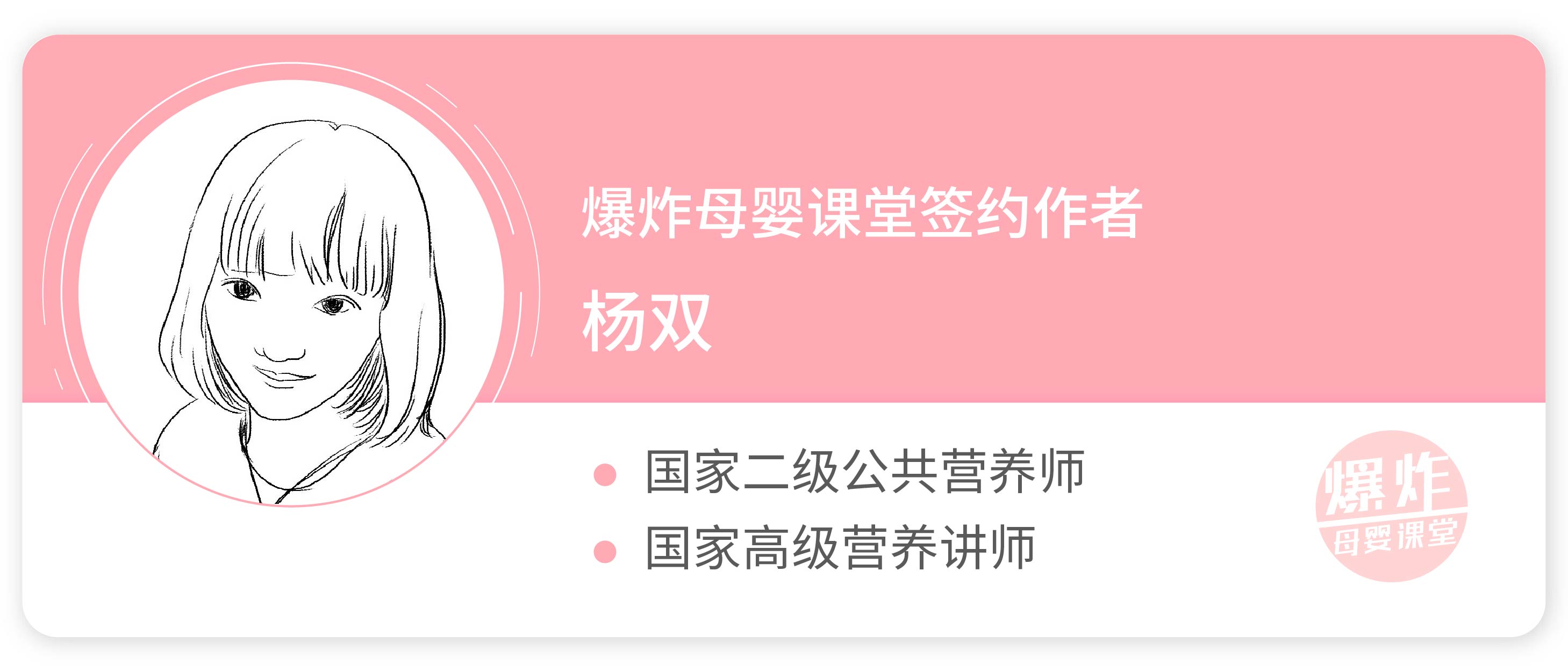 孕妈妈身上有这4种味道,孕妇怀孕时为什么有臭味