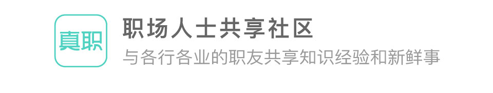 职场中，站错队后很难补救，从这几点入手还有机会翻盘