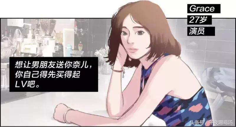 见过世面的女人的真实感悟,见过太多世面的女孩
