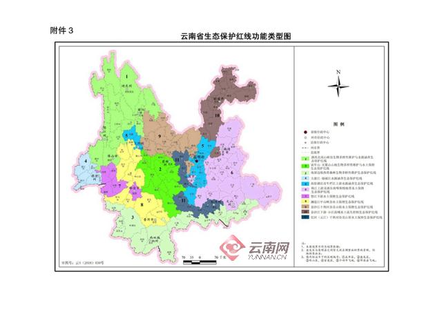 云南抚仙湖保护四条红线,云南划分生态红线