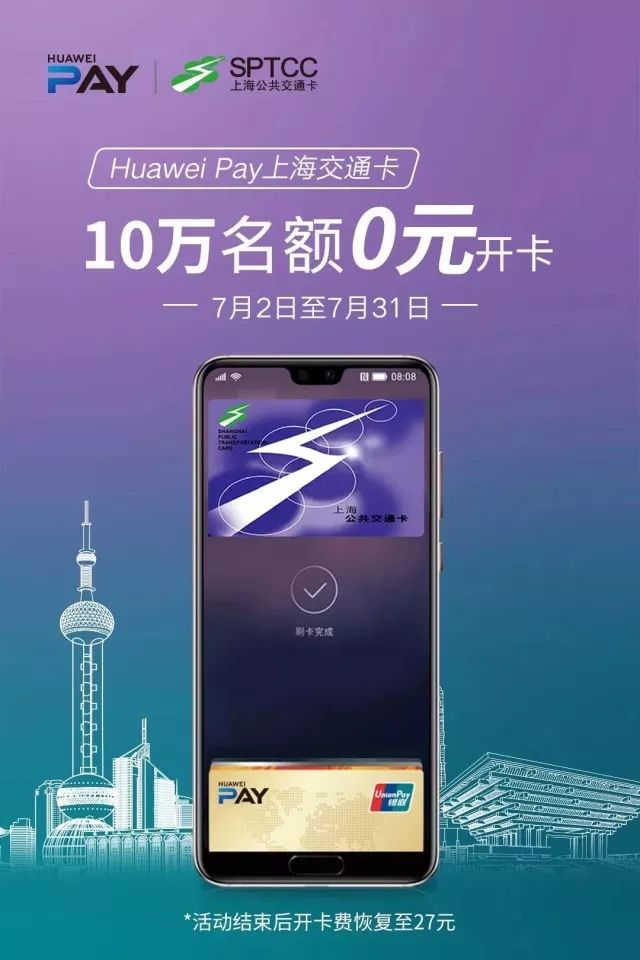 乘车优惠卡优惠多少钱,乘车优惠卡