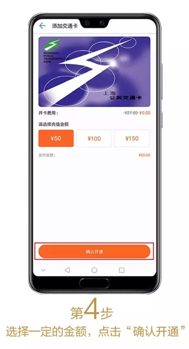 乘车优惠卡优惠多少钱,乘车优惠卡