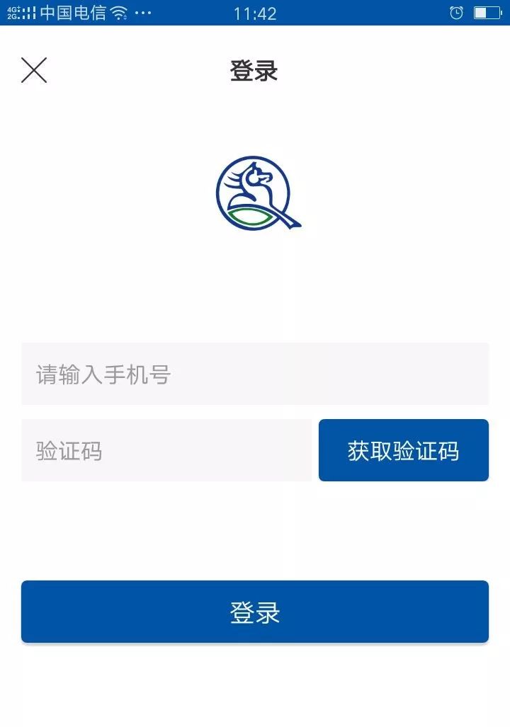 更方便！鄂尔多斯市民卡能在手机上充值啦，还能扫码乘车哟！