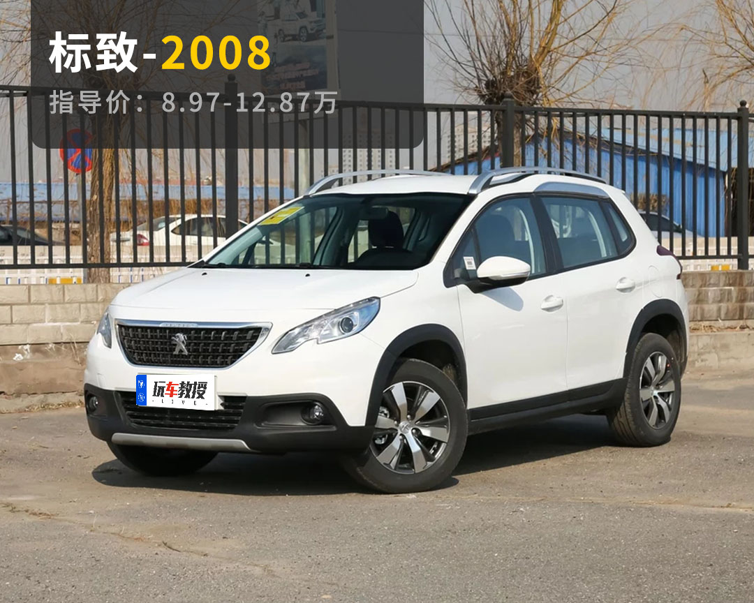 还等啥CH-R？这些靠谱合资SUV8、9万就能买到啦！