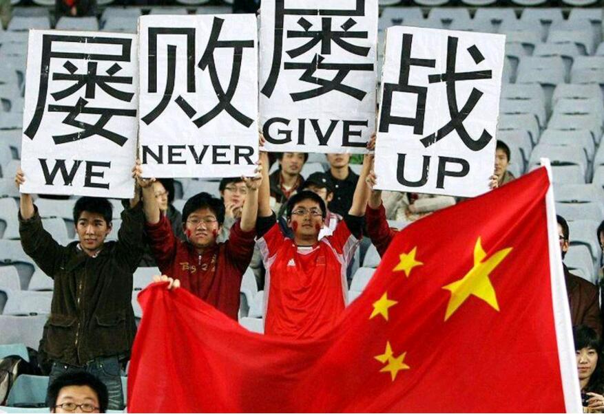 高俅和足球有什么关系,高俅救国足