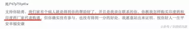 我不是药神穷人,我不是药神活着有多难
