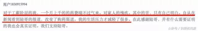 我不是药神穷人,我不是药神活着有多难